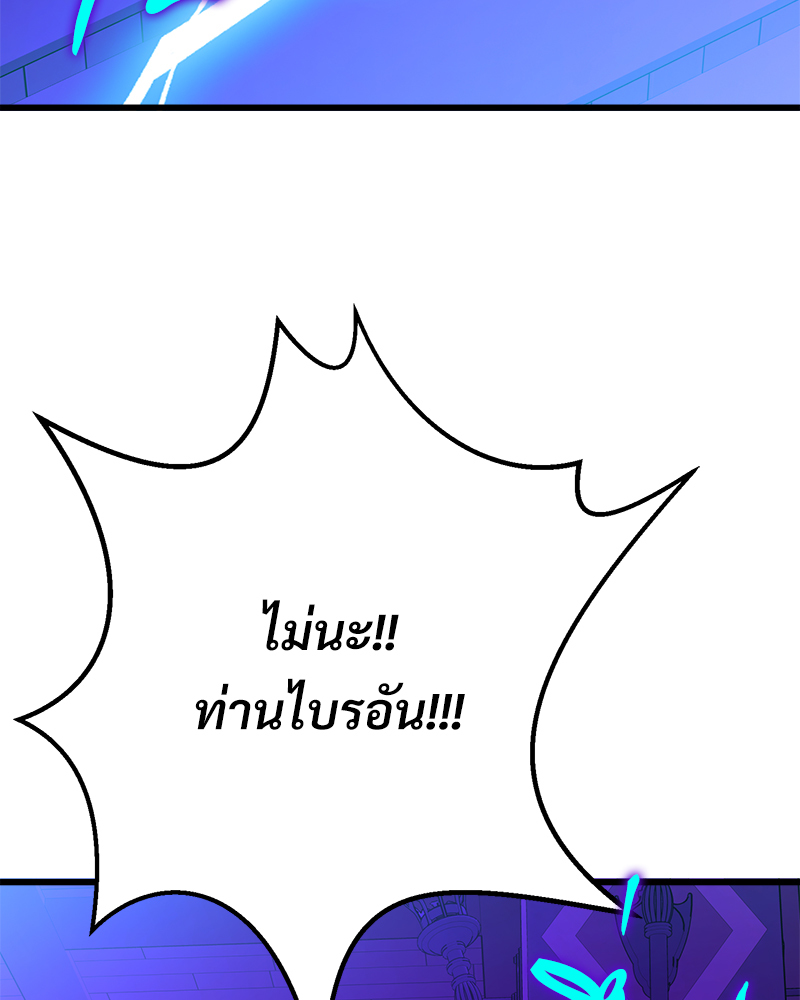 หน้า 214