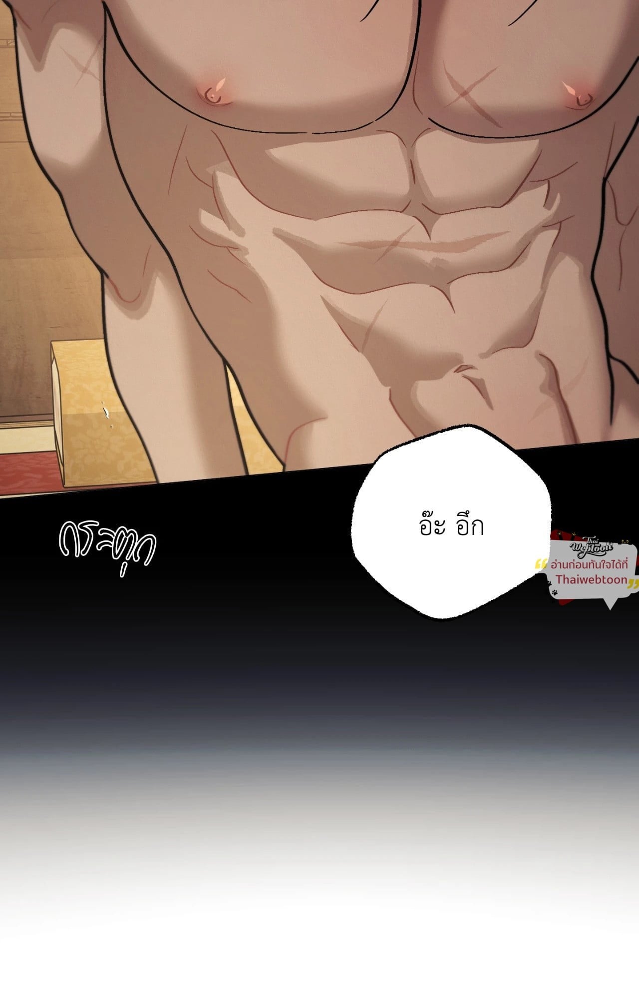 เควสต์ด้ายแดง | Red String Quests (UNCENSORED) (R+) ตอนที่ 40 - รูปที่ 2