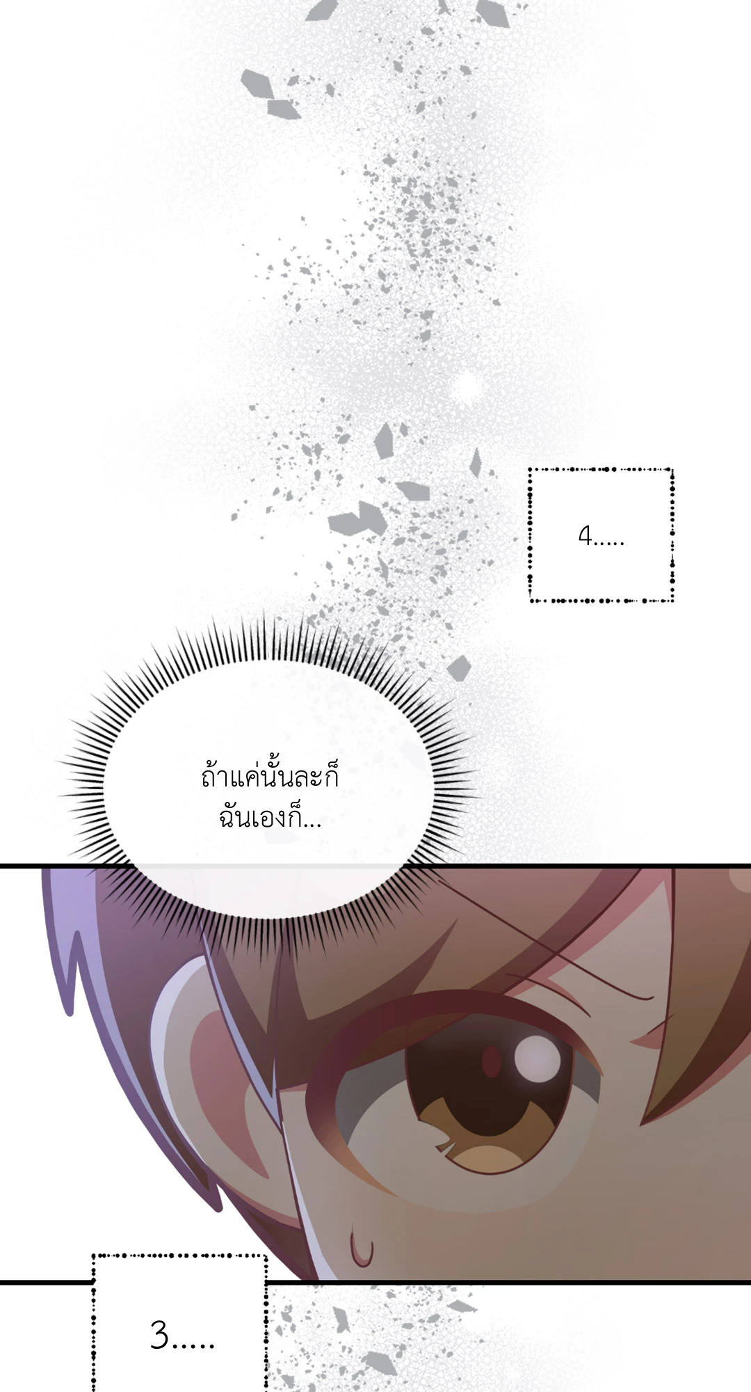 หน้า 93