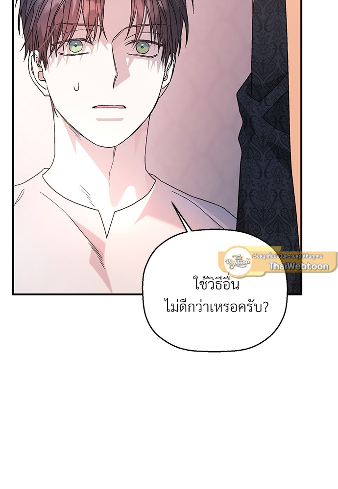 หน้า 81