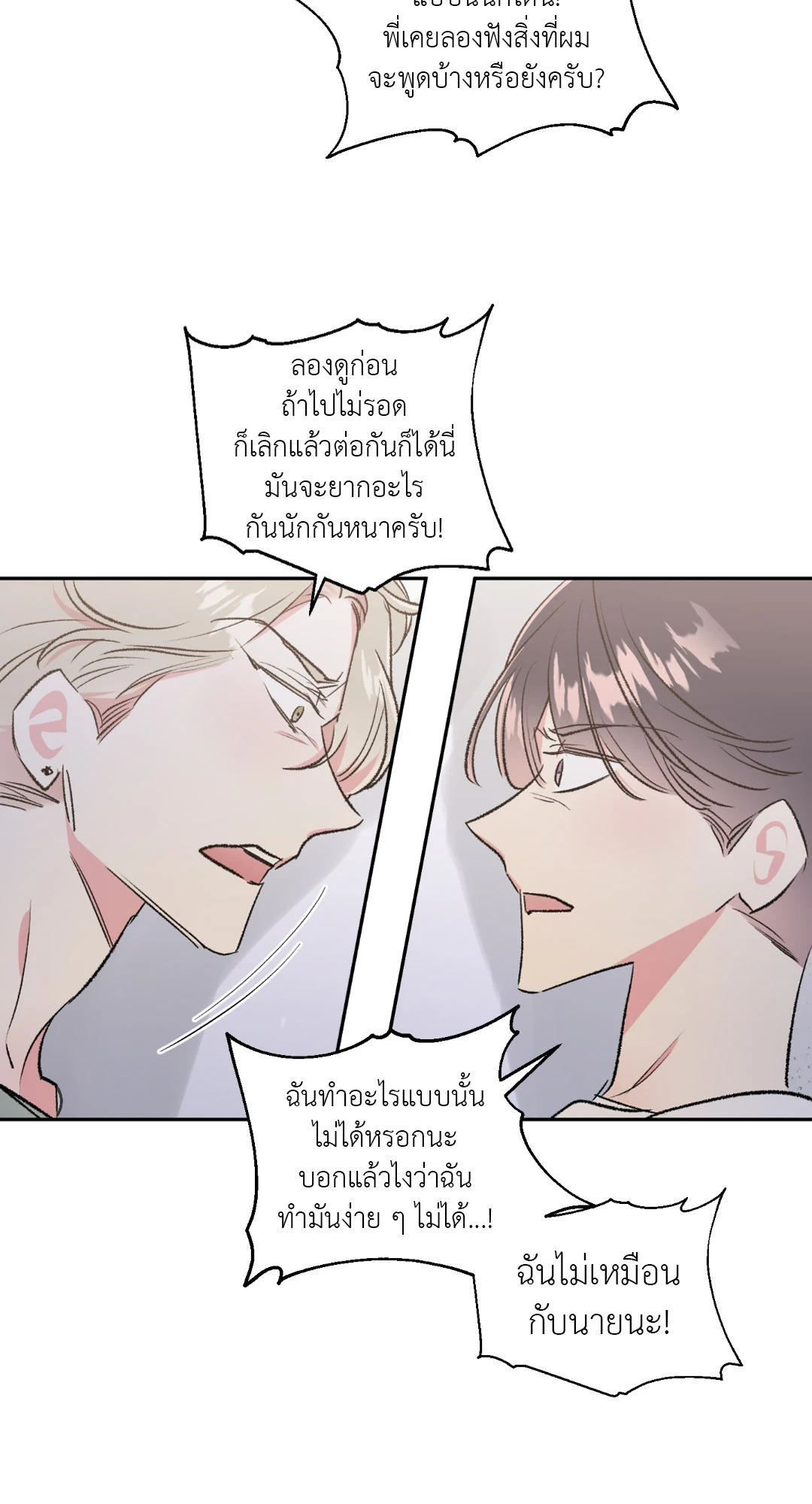 หน้า 39