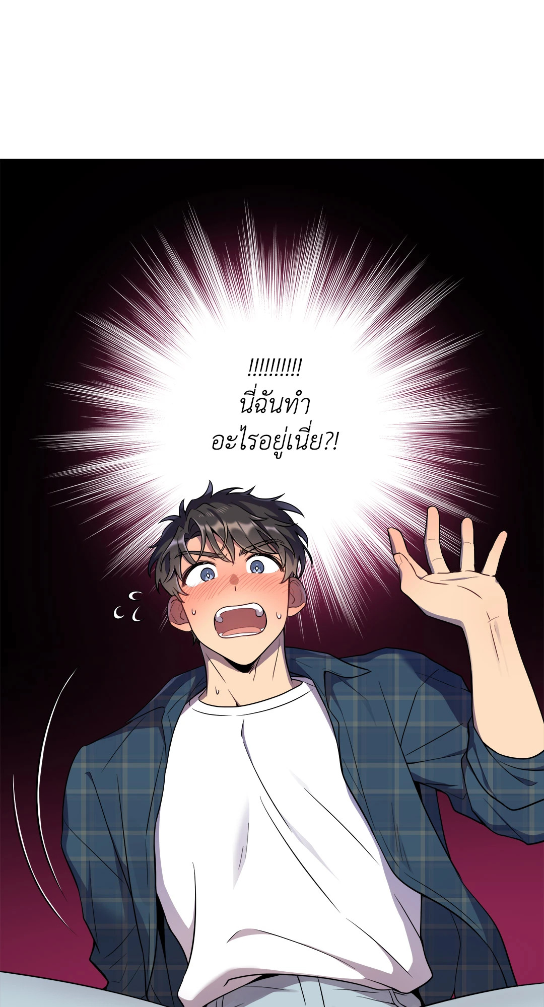 หน้า 42