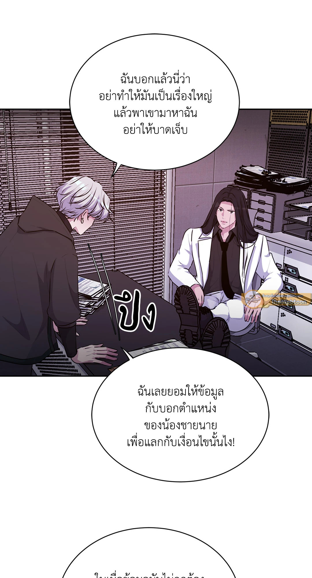 หน้า 26