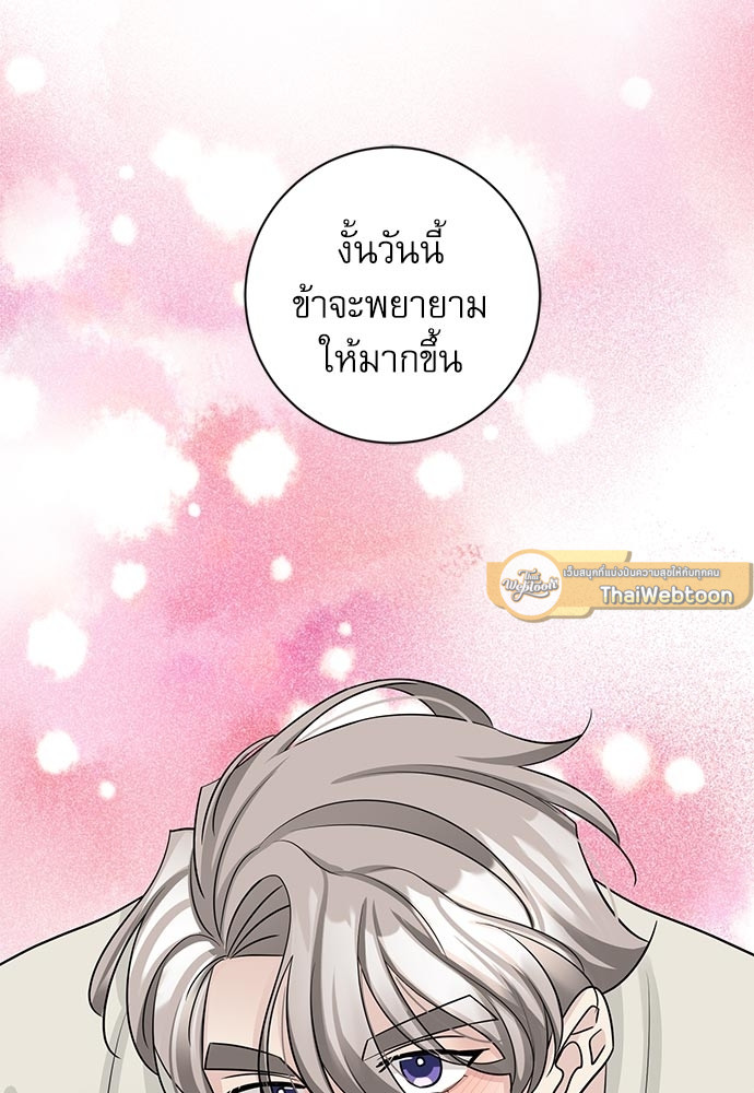 หน้า 89