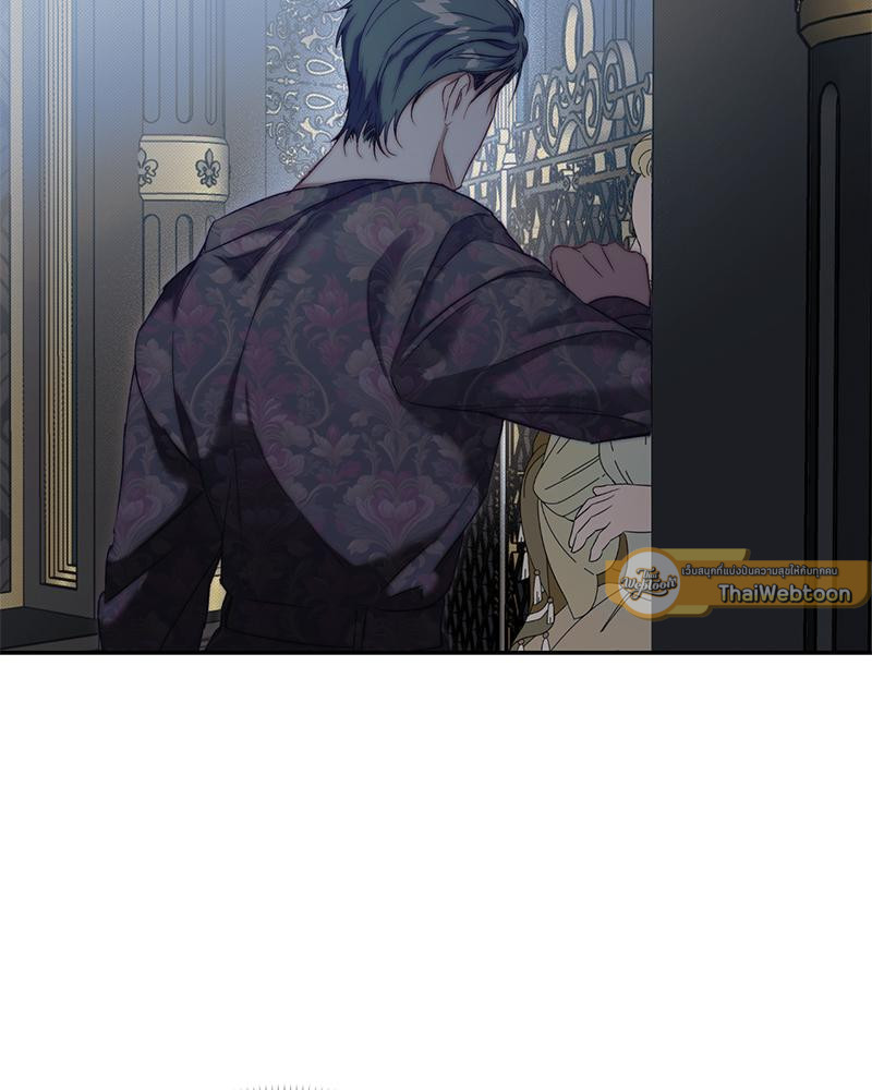 ทวงแค้นสุดแดนสวรรค์ | Paradise Intruder (R+) ตอนที่ 18 - รูปที่ 2