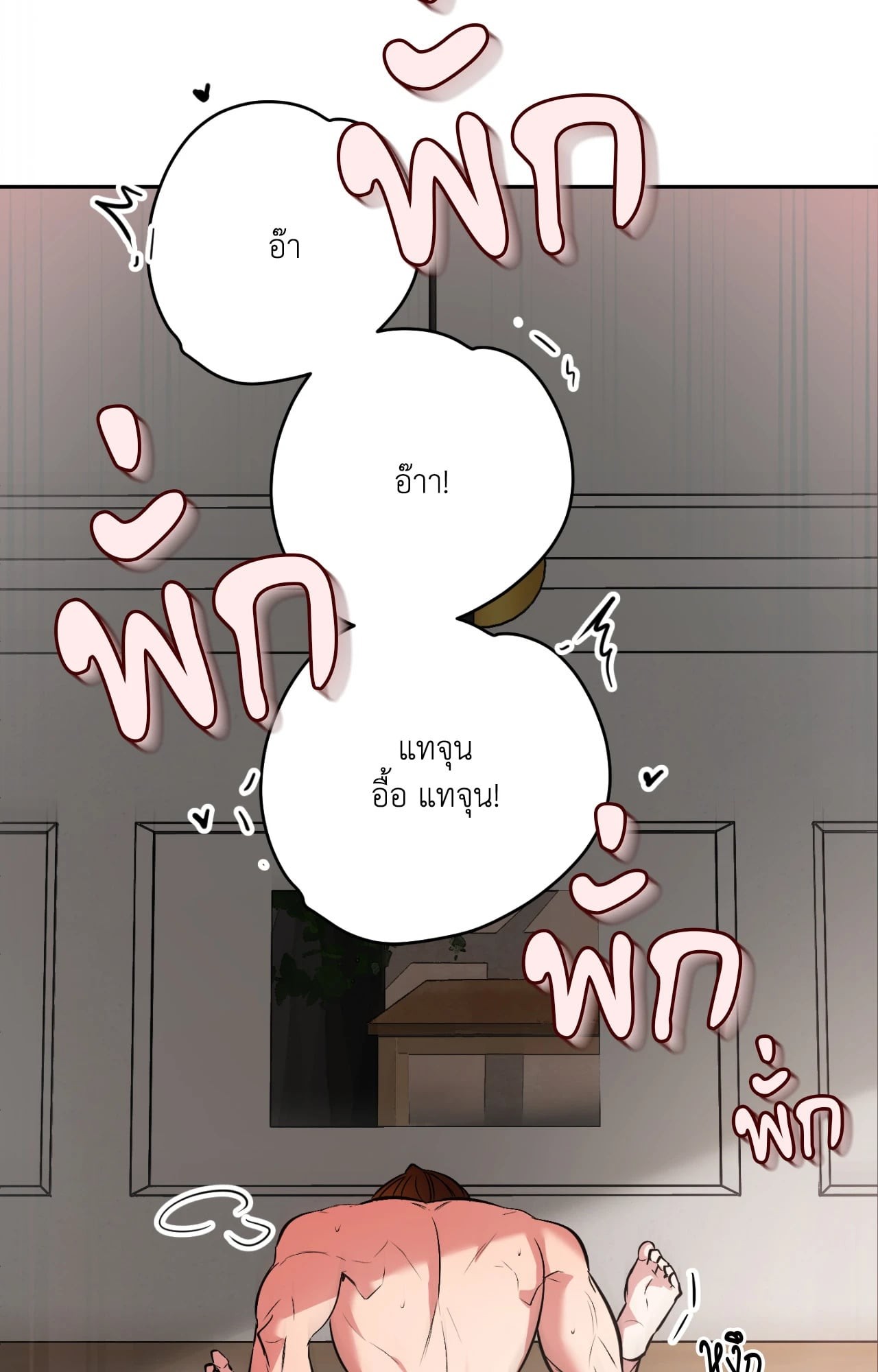 หน้า 58