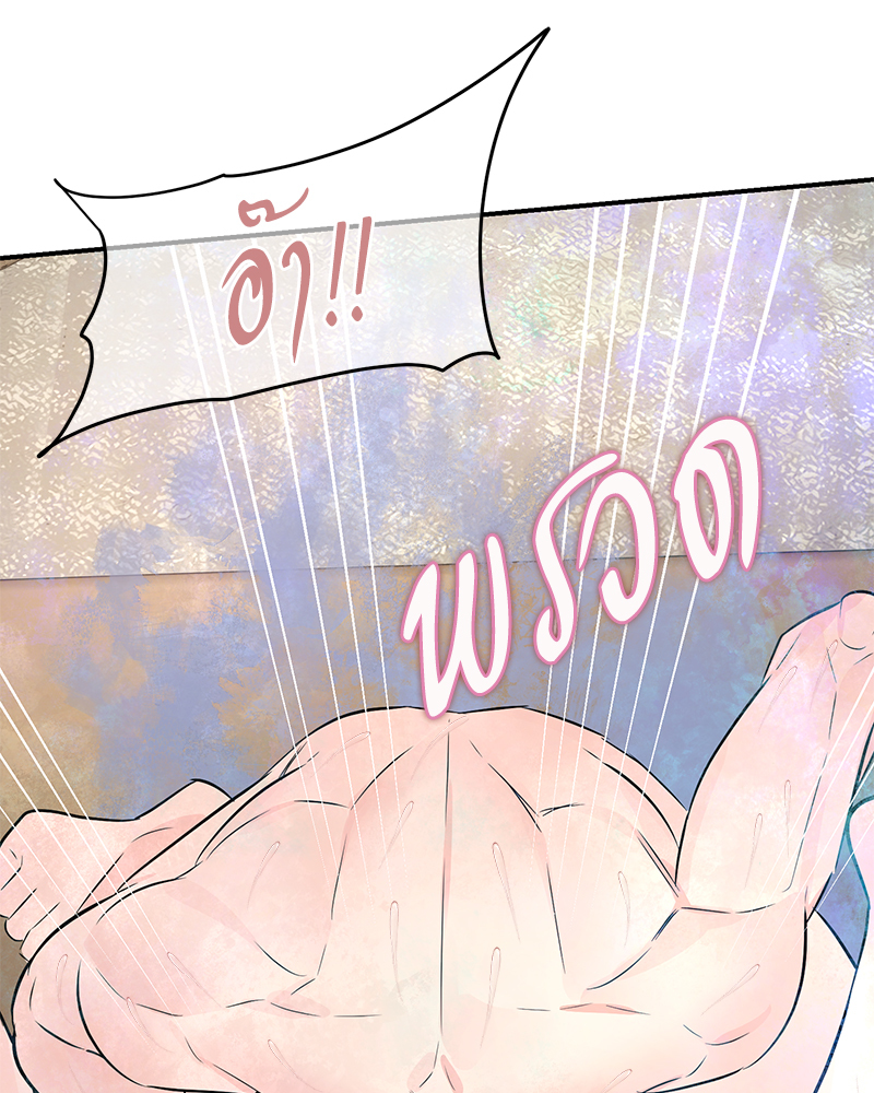 หน้า 73