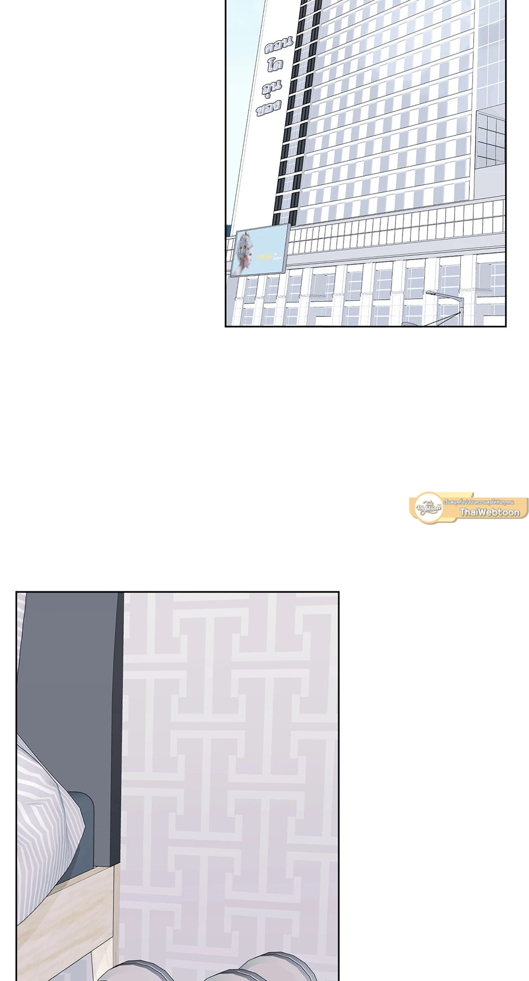 หน้า 61