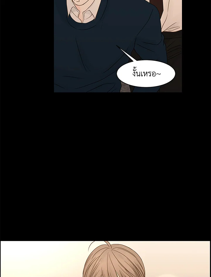หน้า 75
