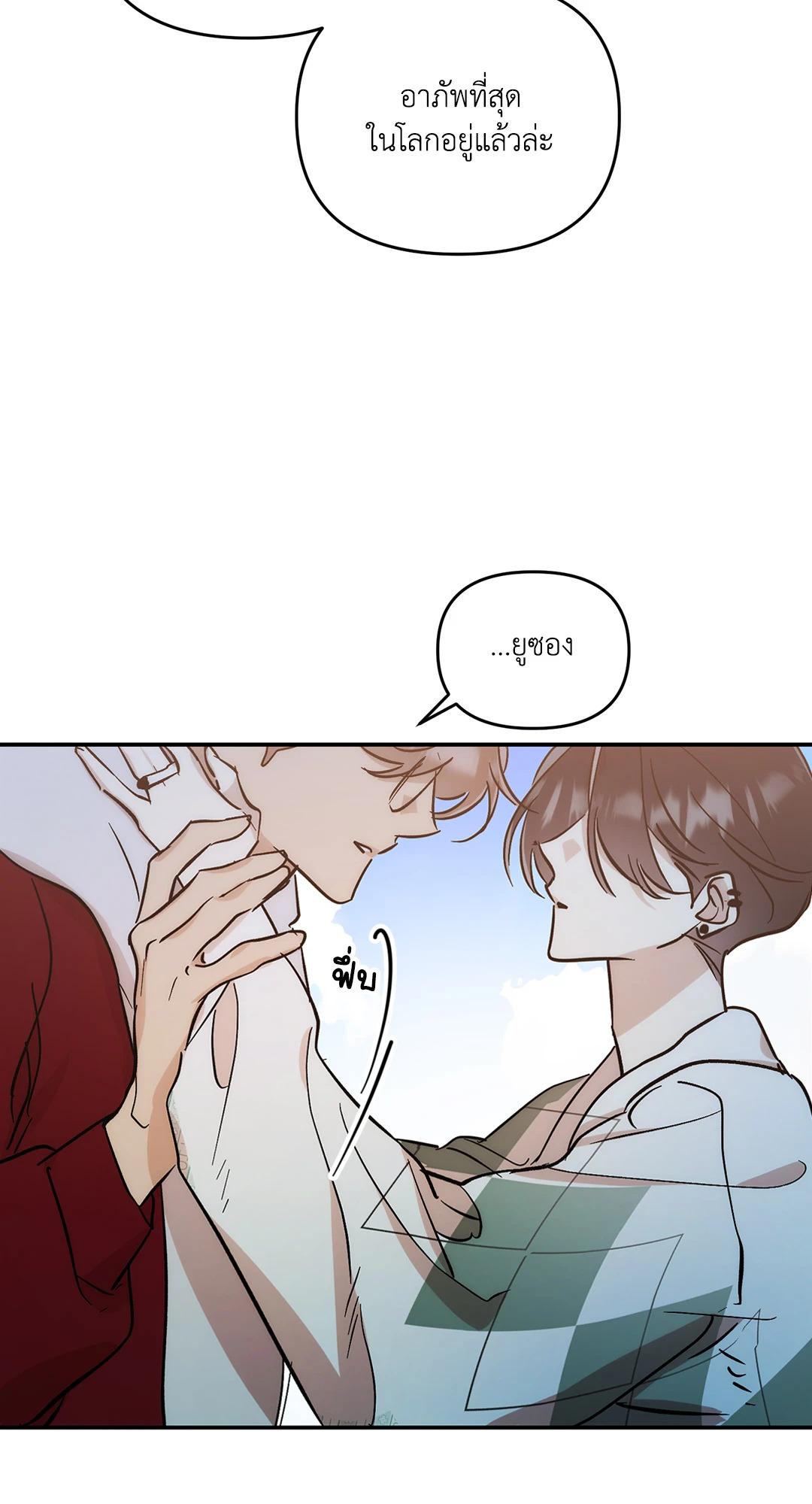 หน้า 68