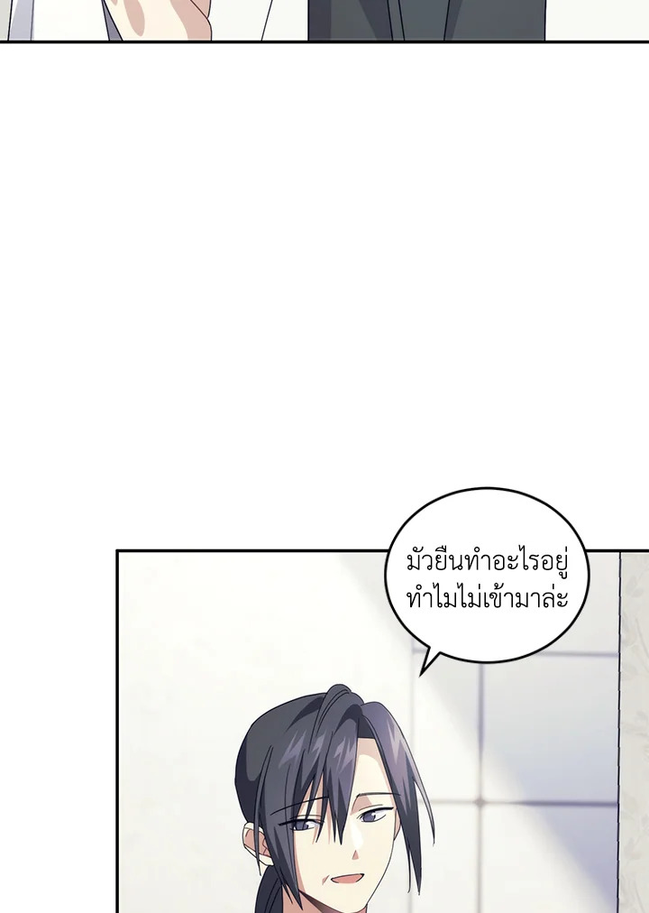 หน้า 70