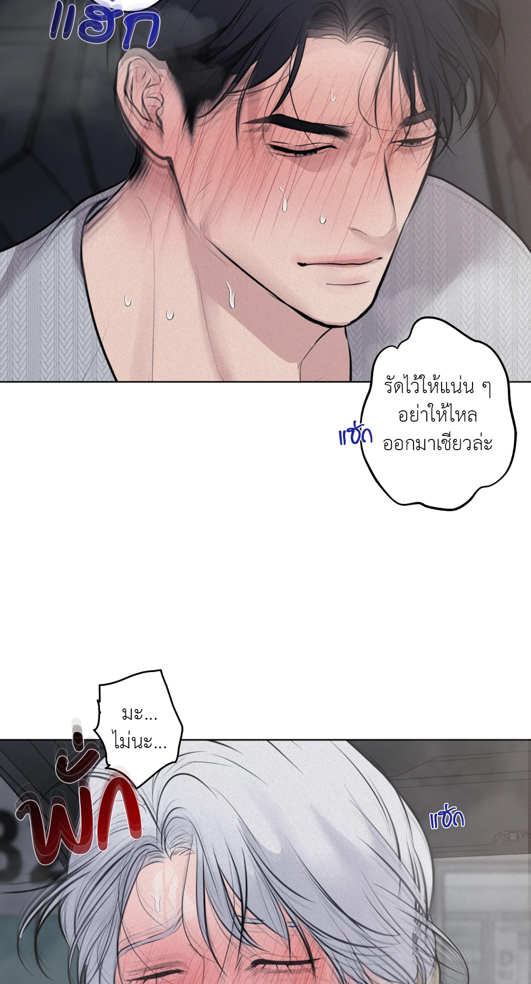 หน้า 66
