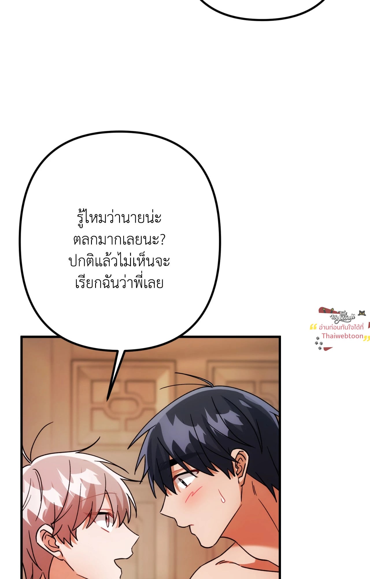 หน้า 65