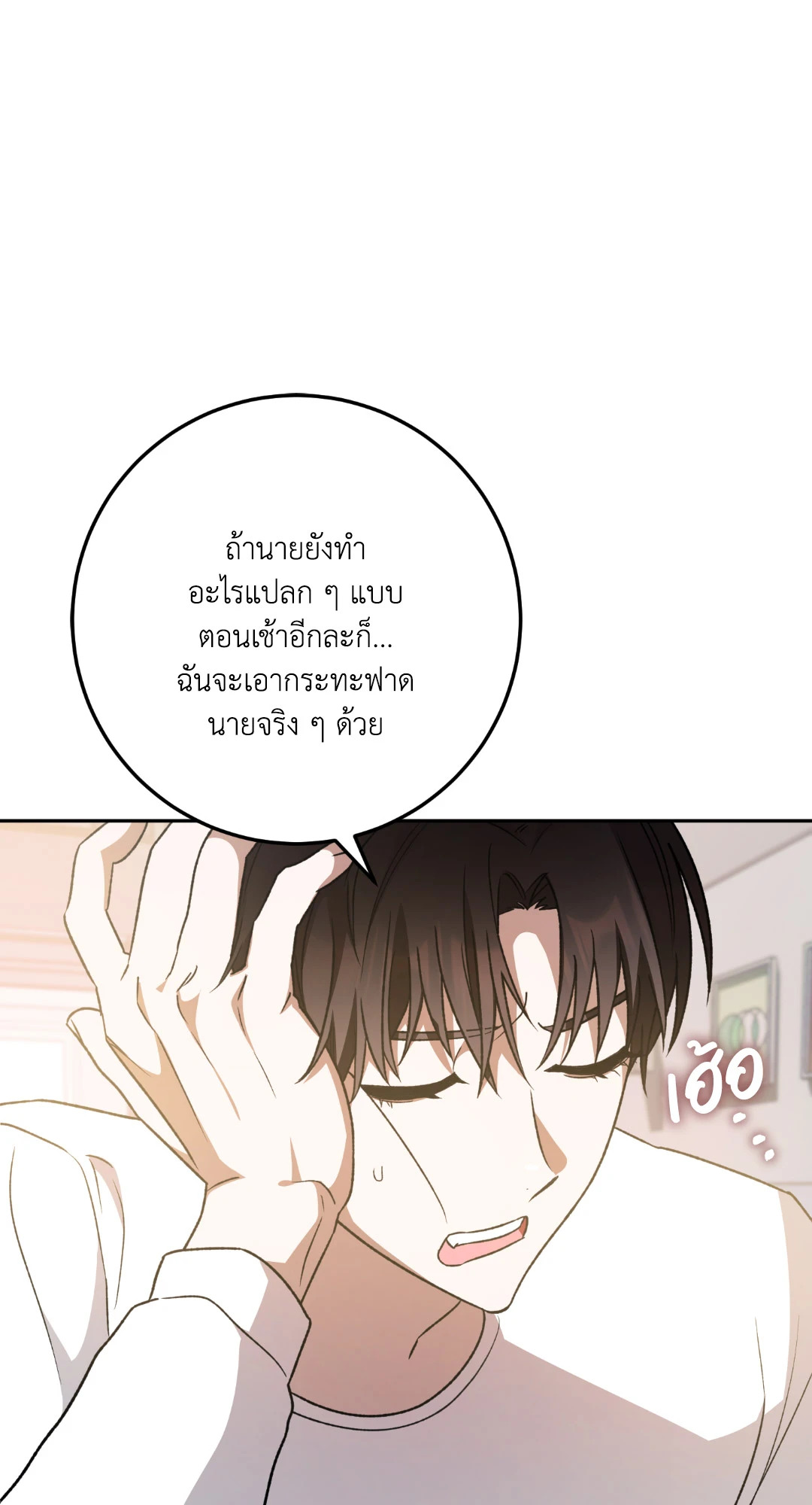 หน้า 78