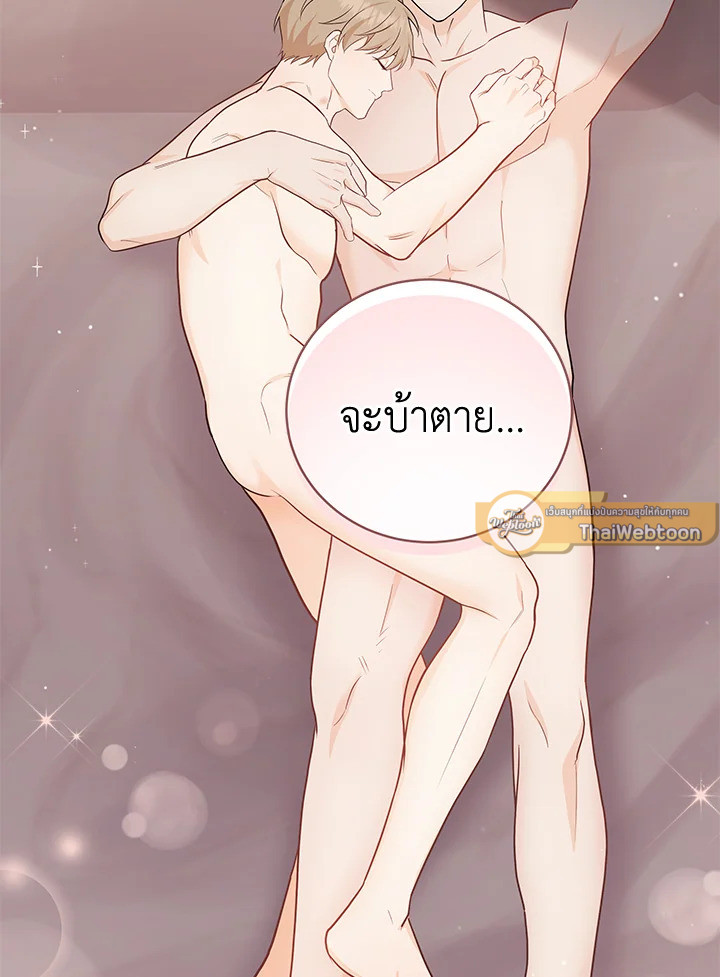 หน้า 61