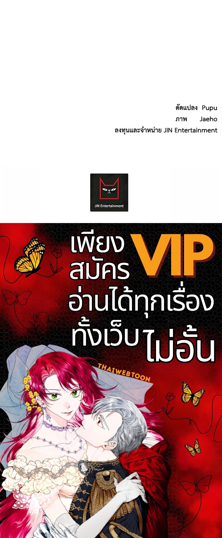 หน้า 94