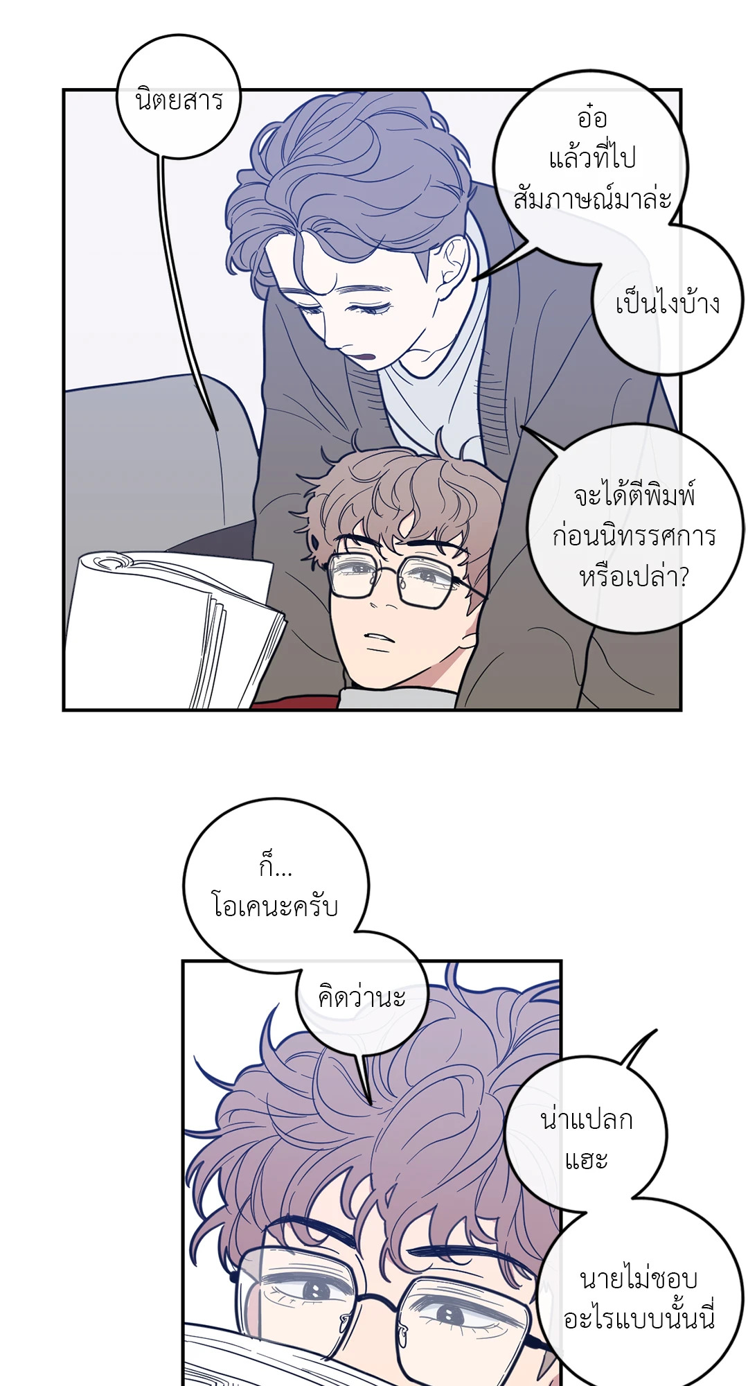 หน้า 47