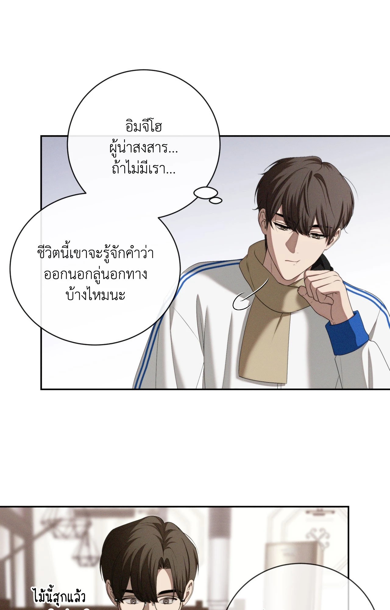 หน้า 98