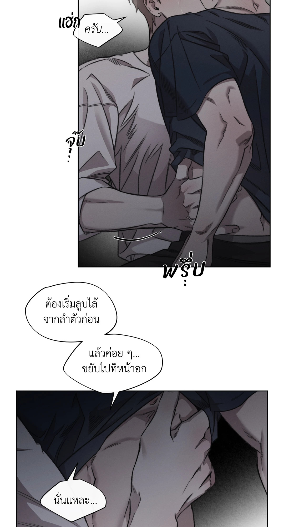 หน้า 31