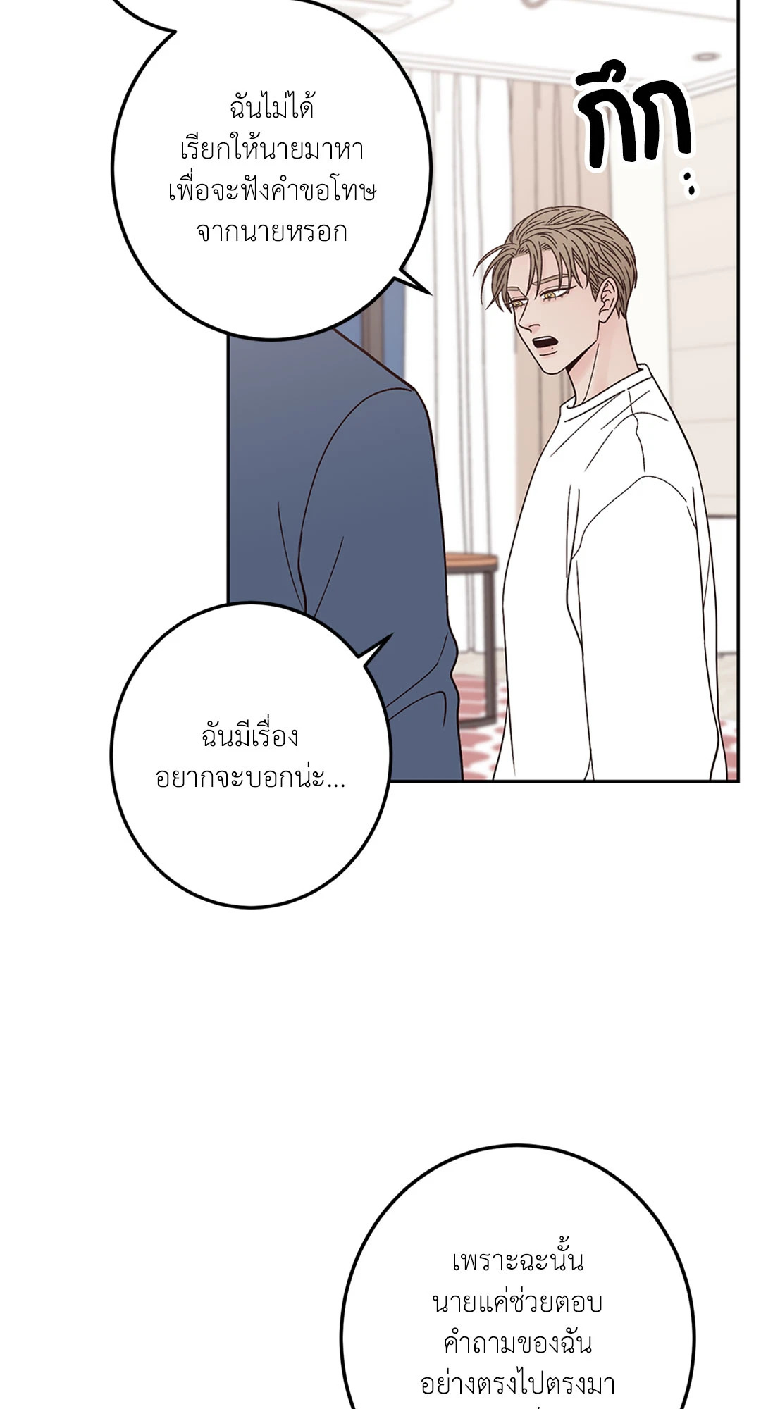 หน้า 70
