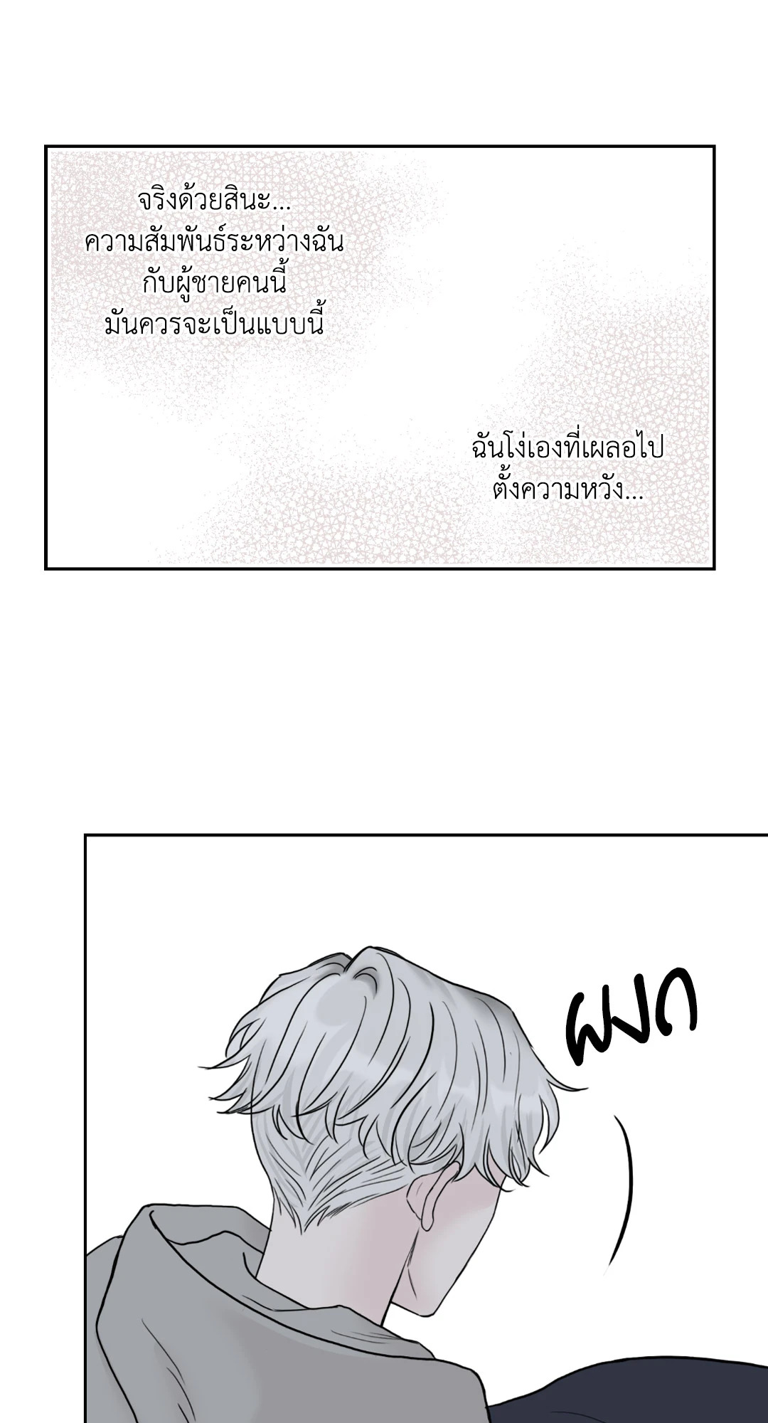 หน้า 84