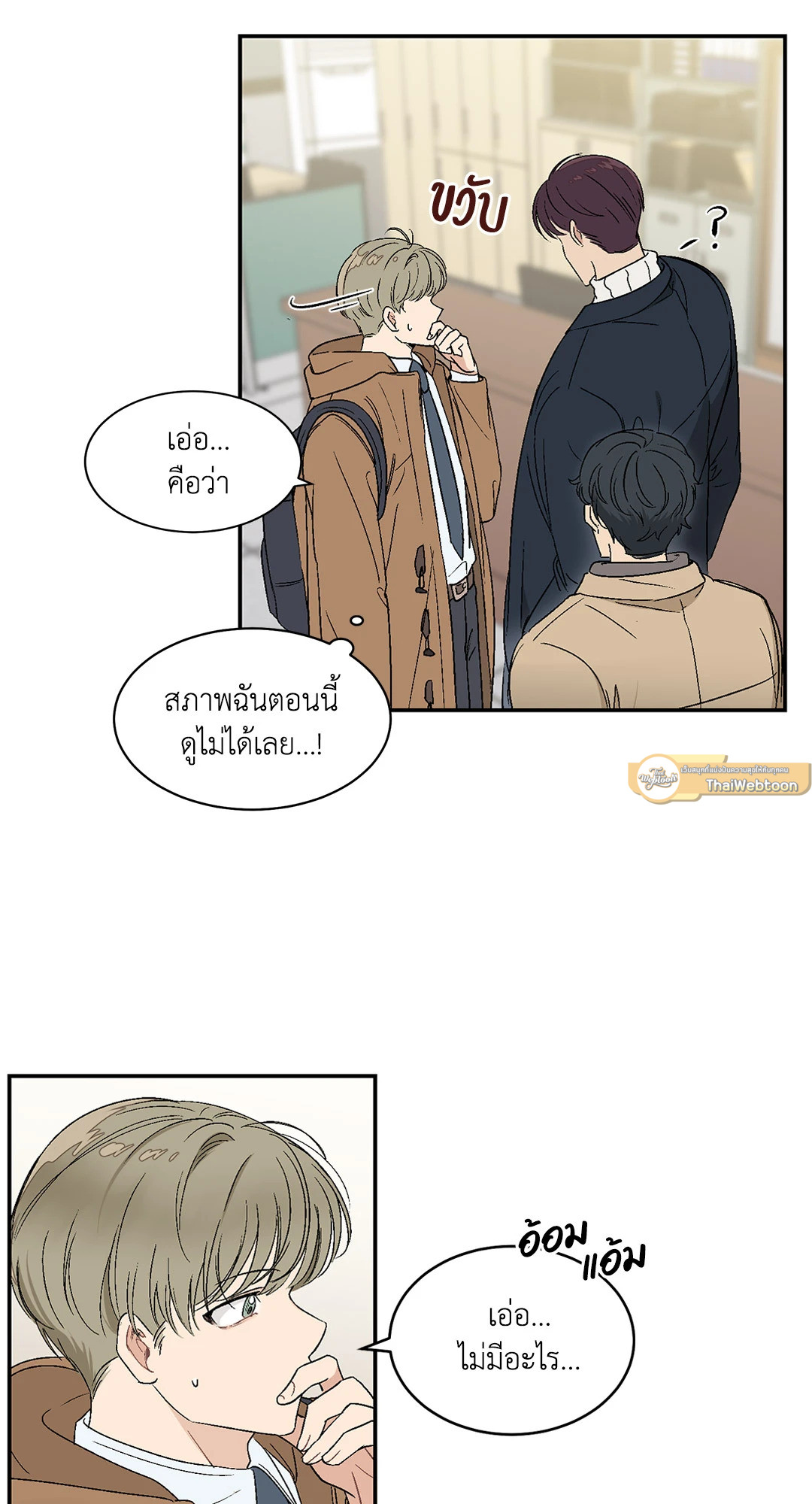 หน้า 43