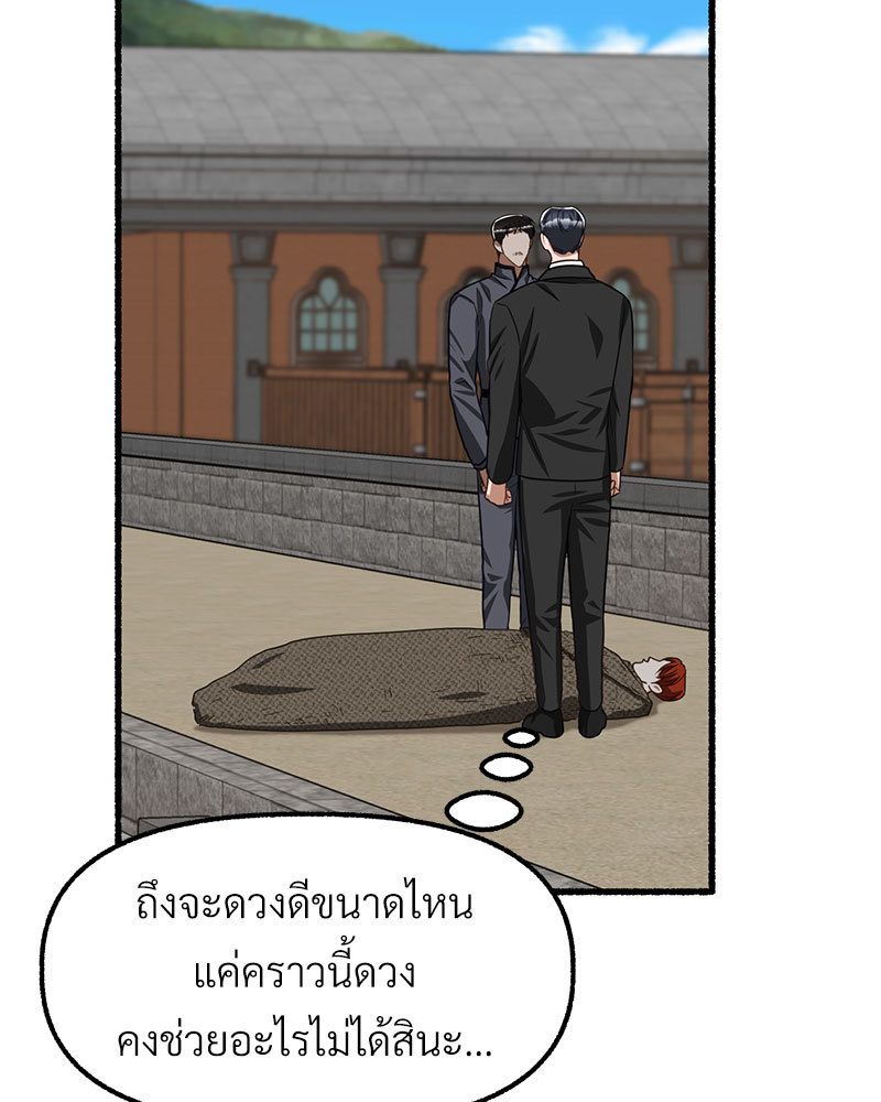 หน้า 71