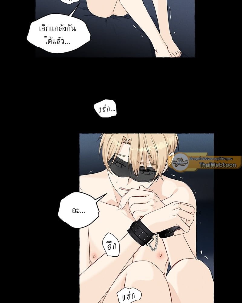 หน้า 23