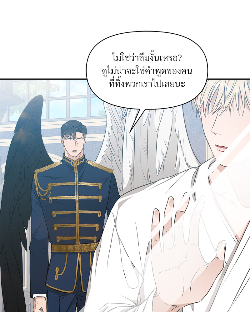 หน้า 70