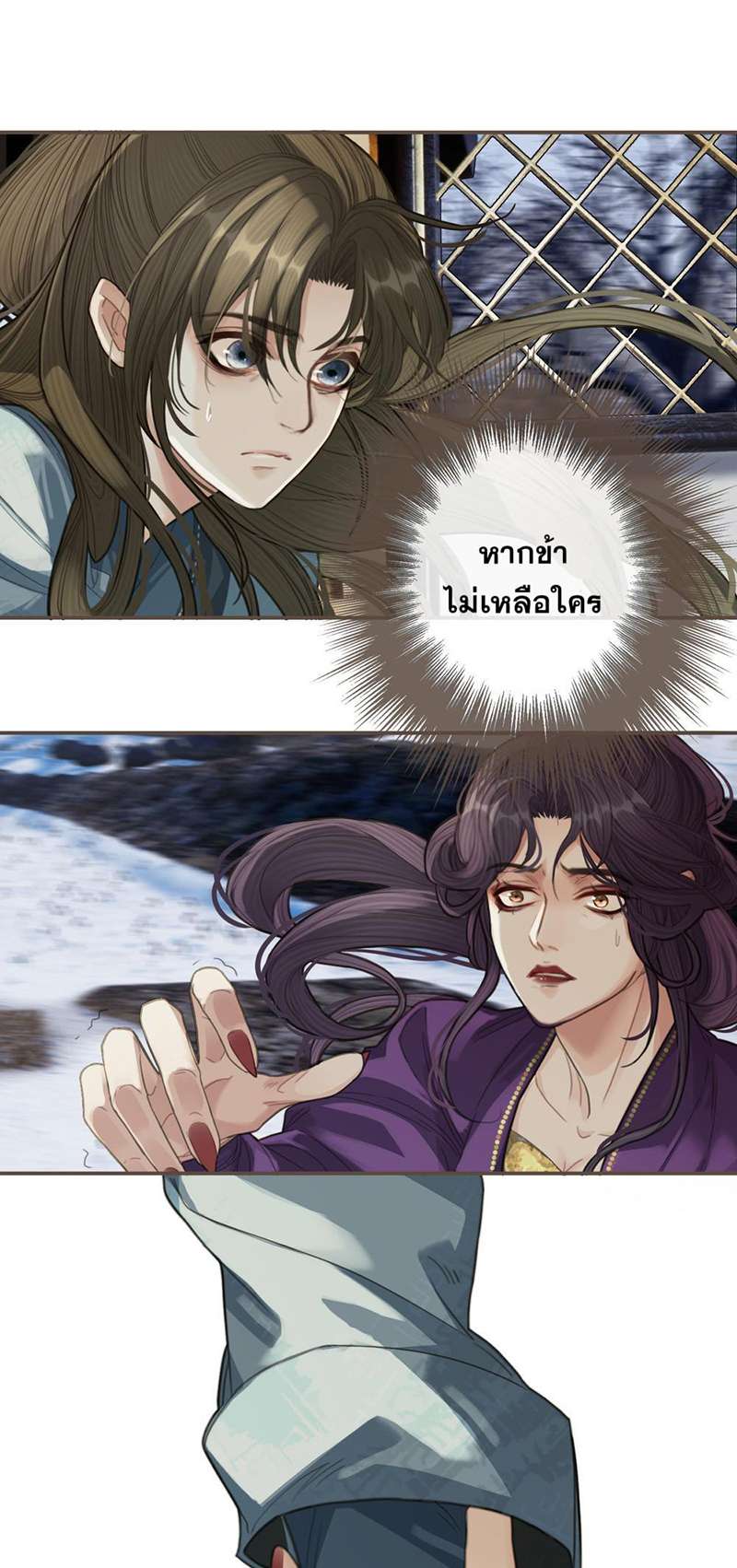 หน้า 26