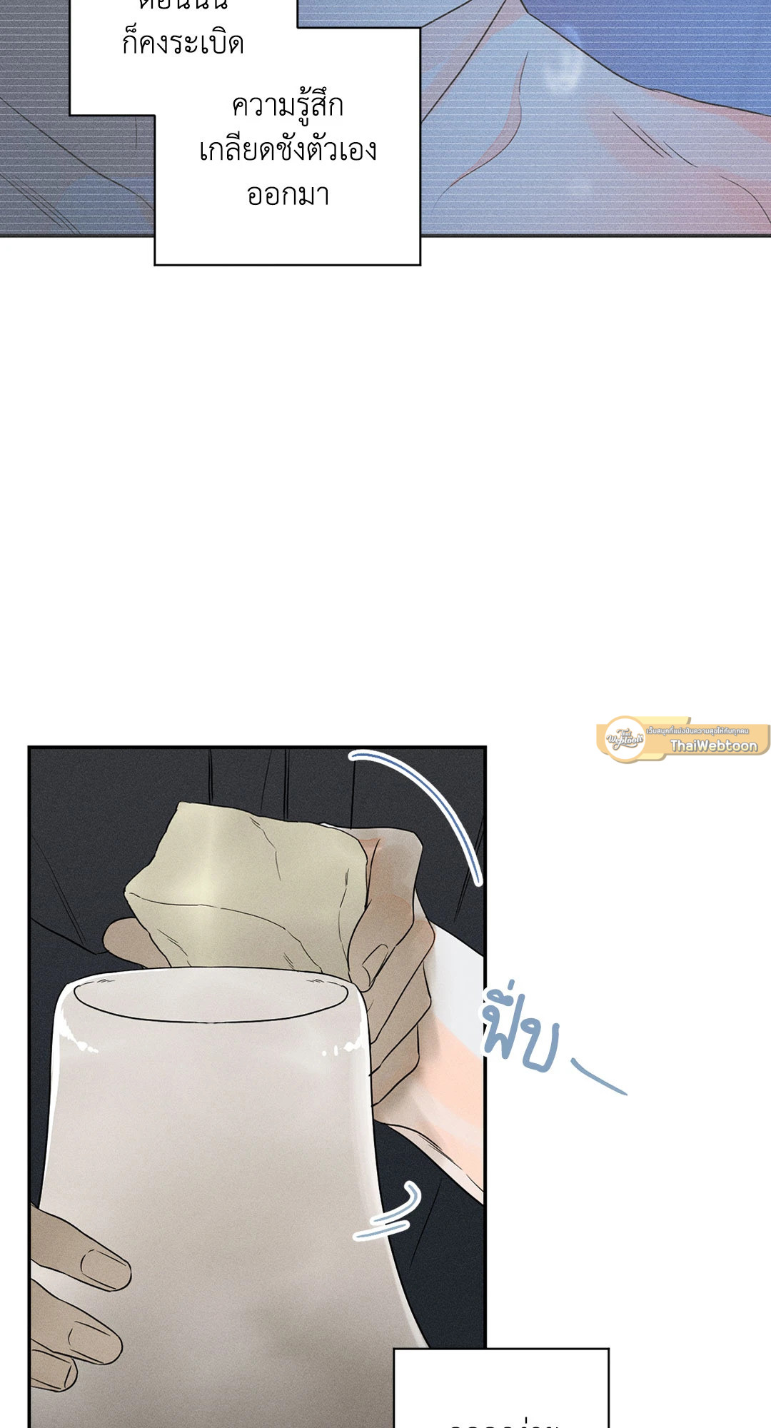 หน้า 65