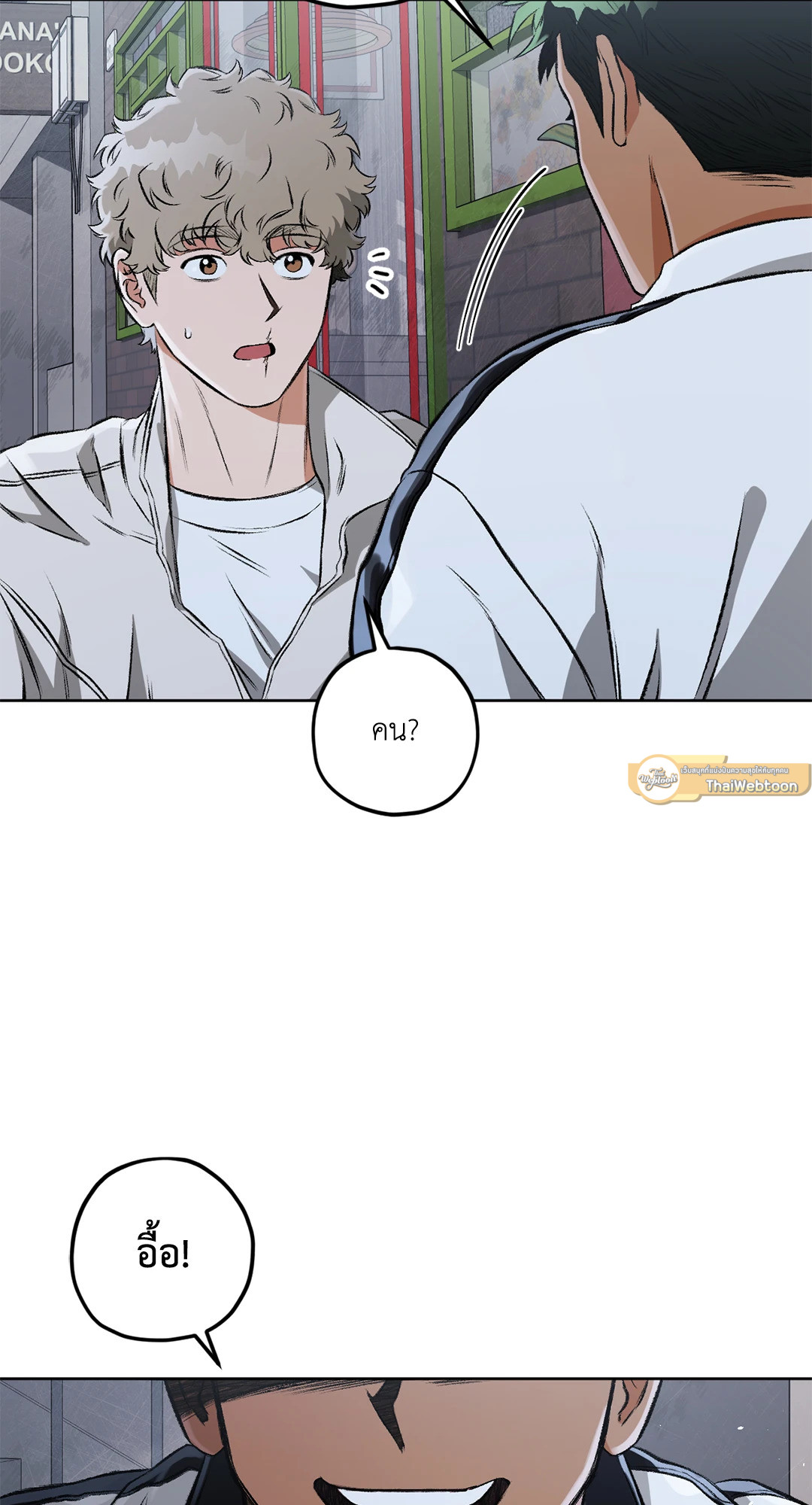 หน้า 109
