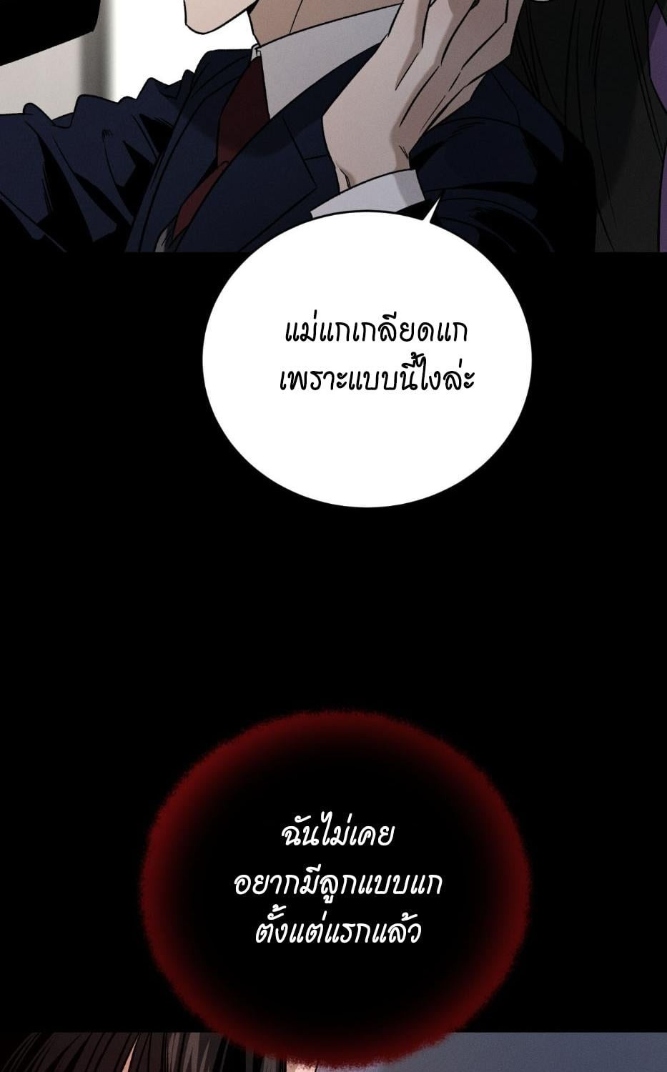 หน้า 75
