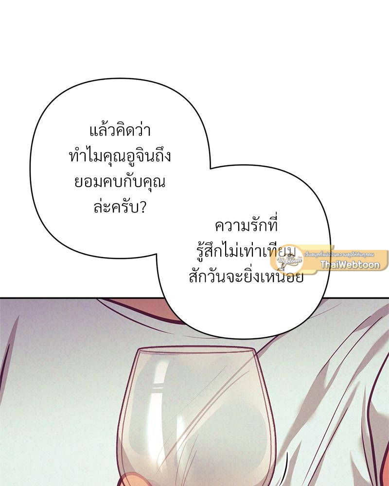 หน้า 86