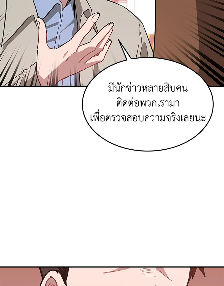หน้า 104