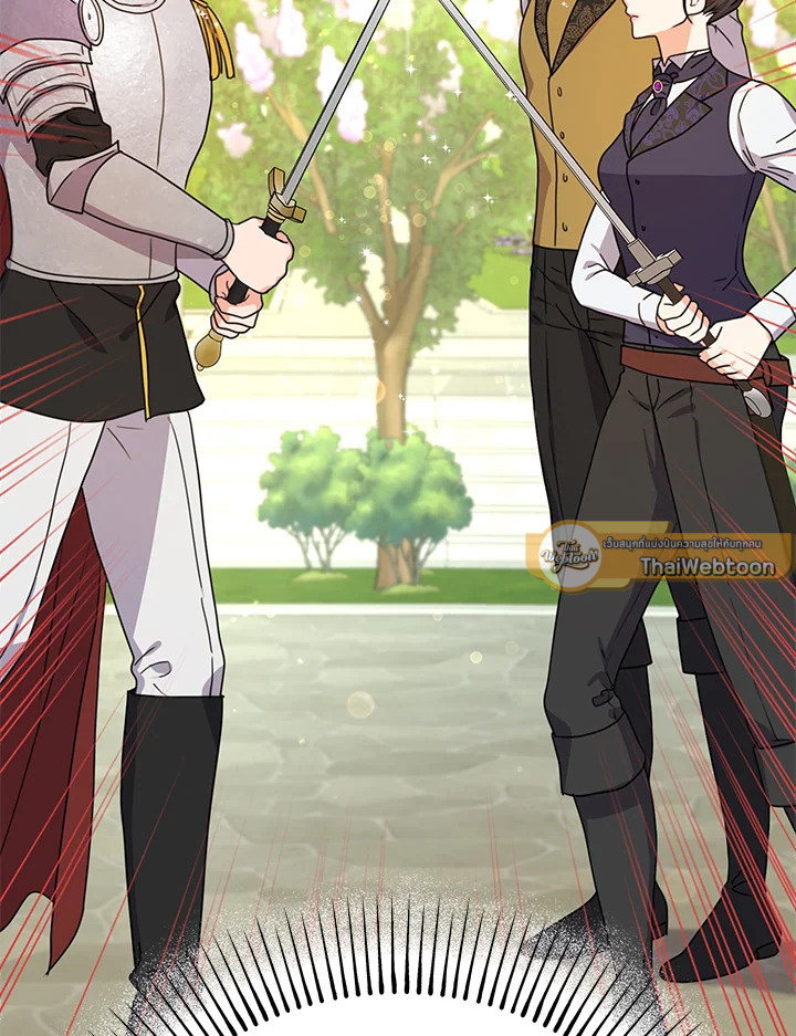 สาวใช้คนนี้จะเป็นราชินี | De sirvienta a reina ตอนที่ 35 - รูปที่ 2