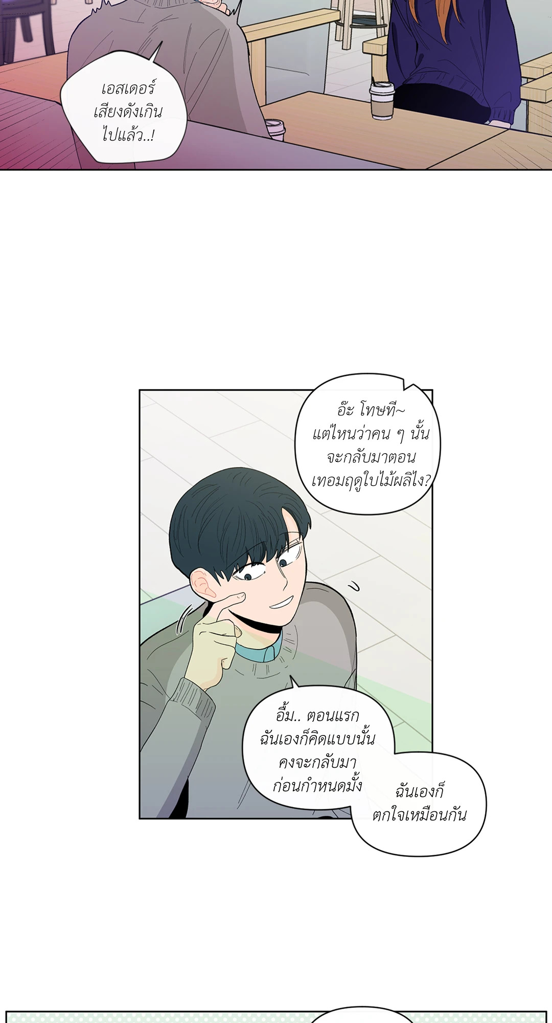 หน้า 38