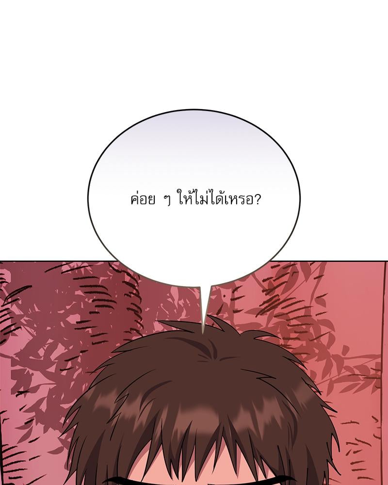 หน้า 140