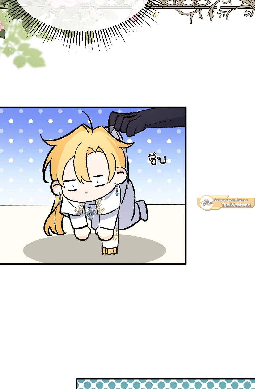 หน้า 51