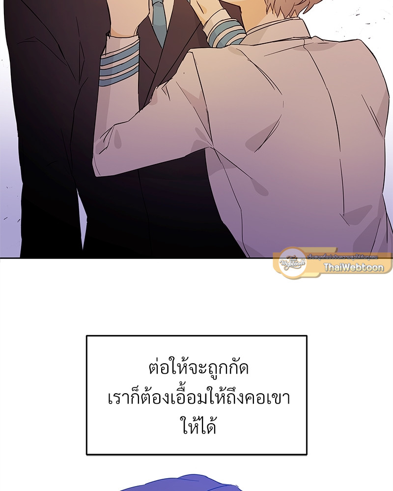 หน้า 81