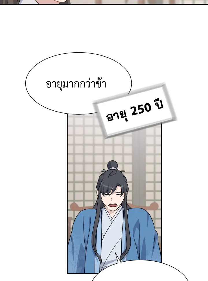 หน้า 55
