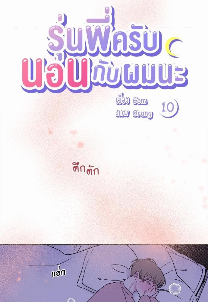 หน้า 17
