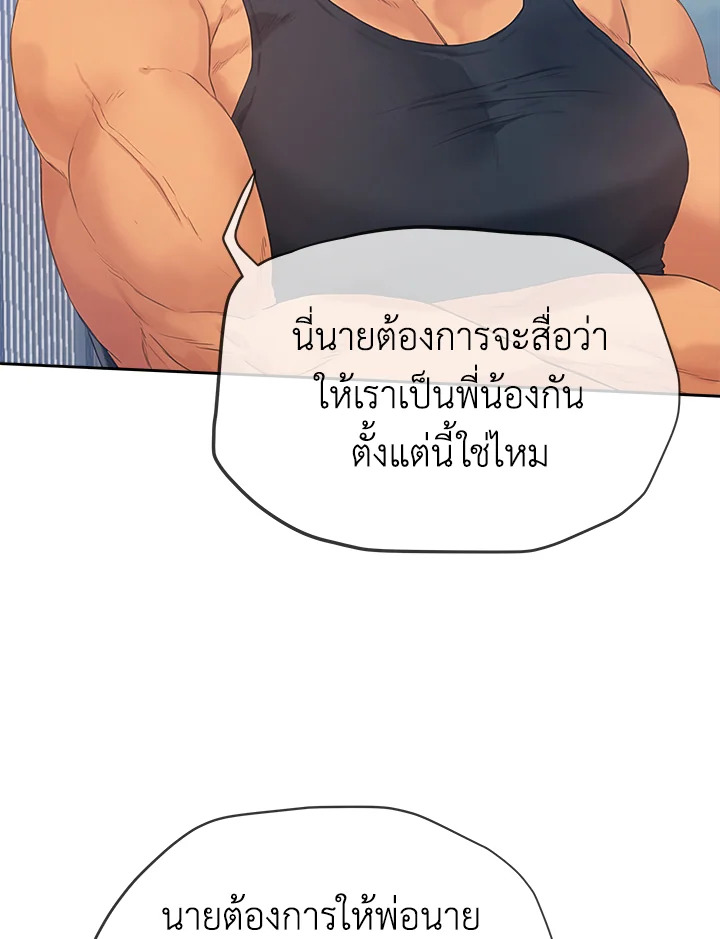 หน้า 79