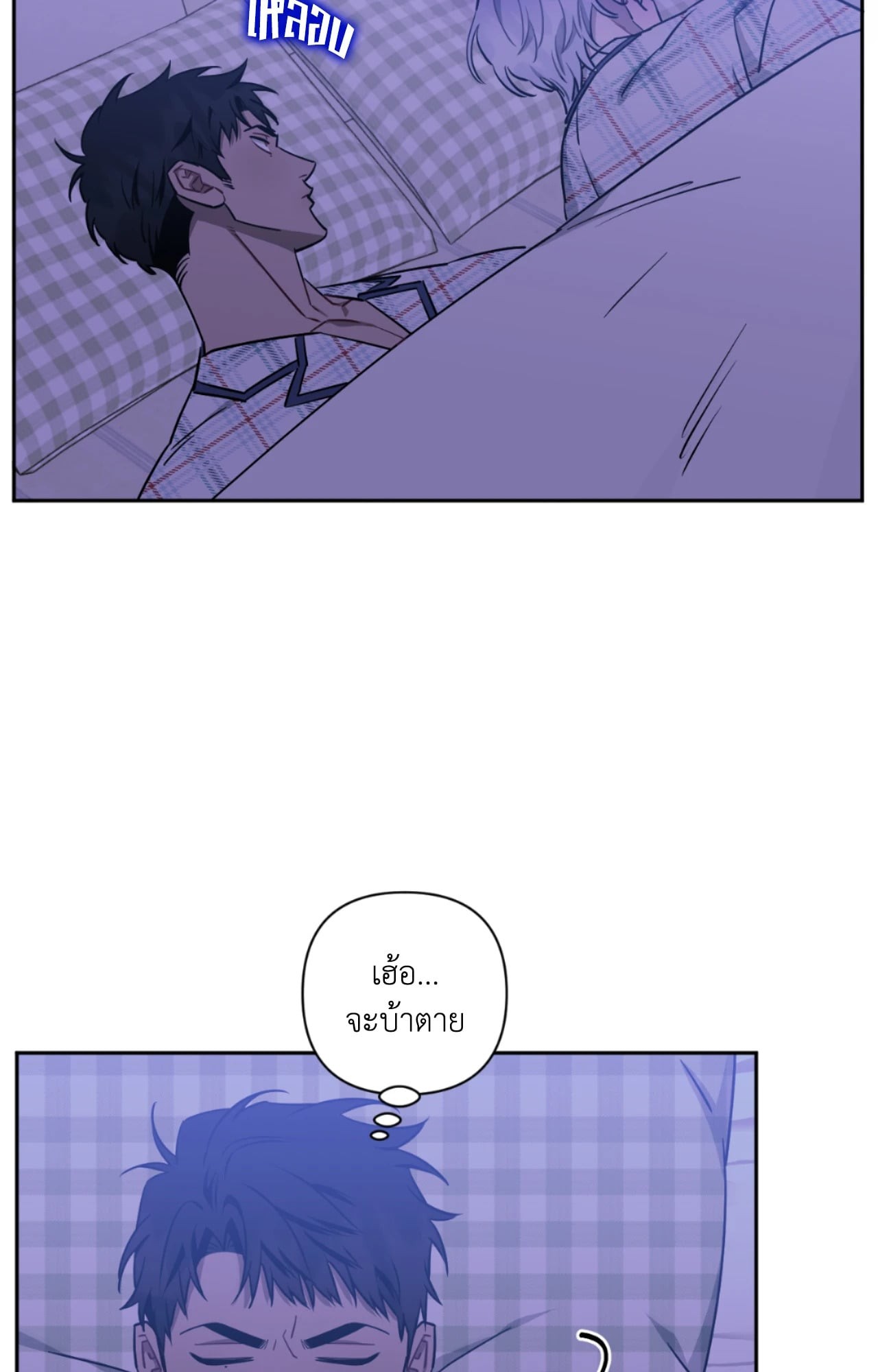 หน้า 70