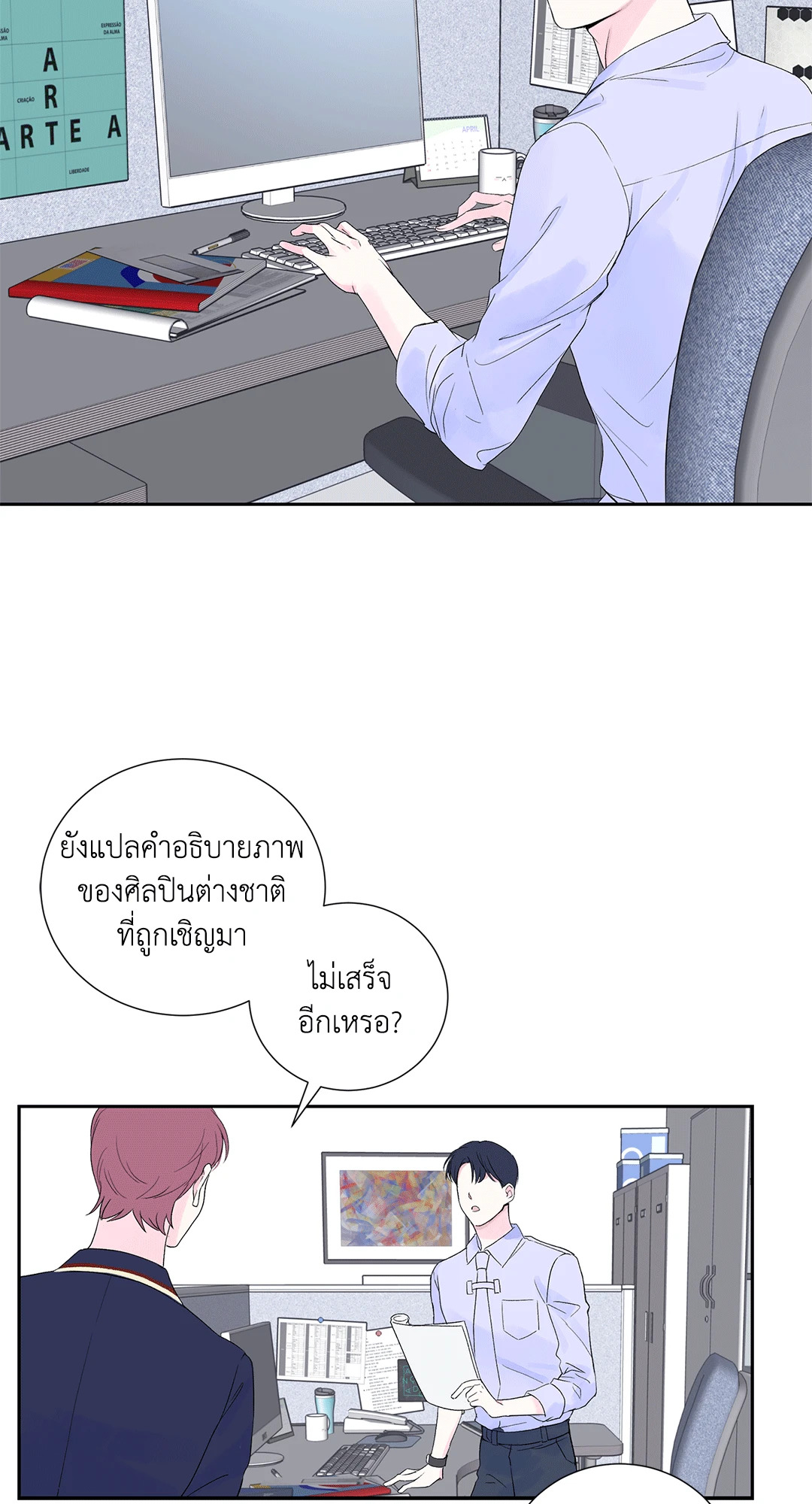 หน้า 17