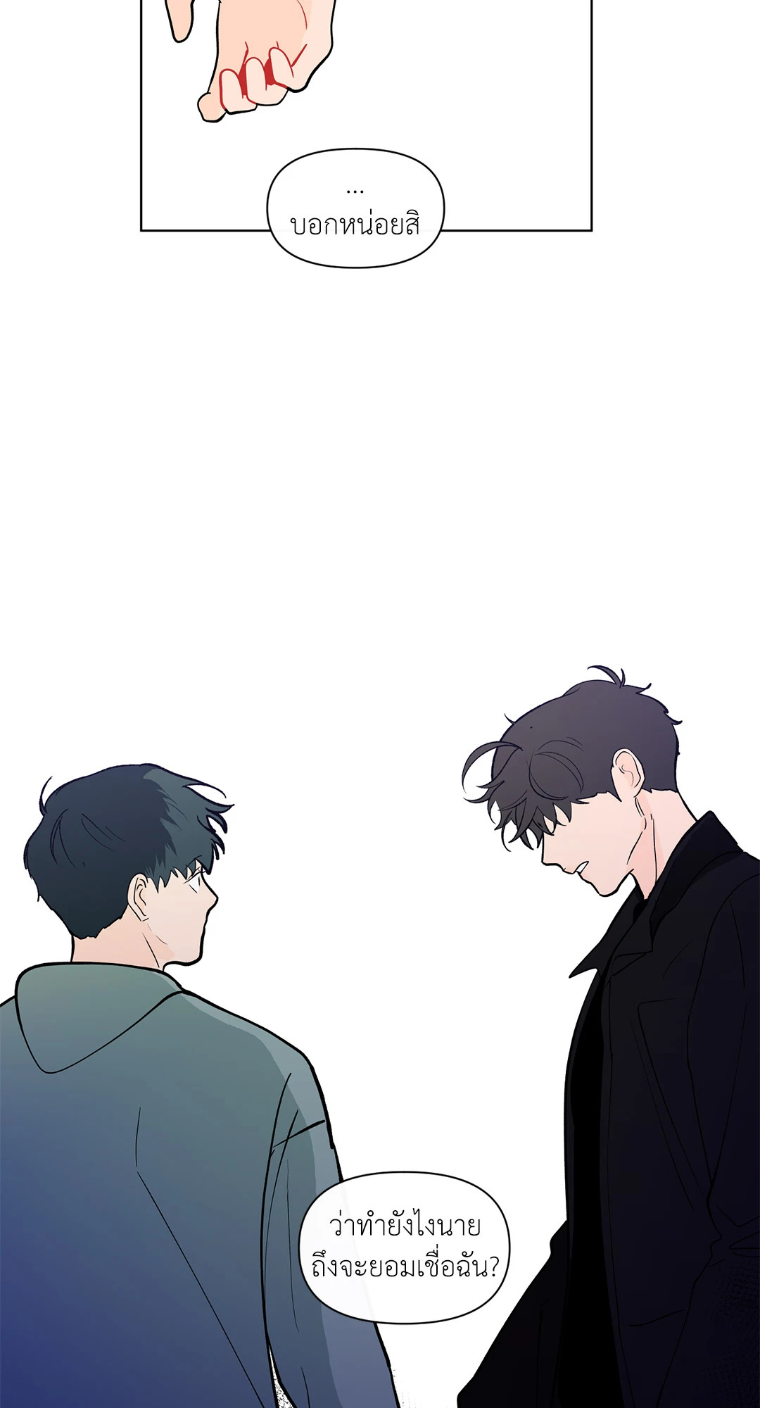 หน้า 47