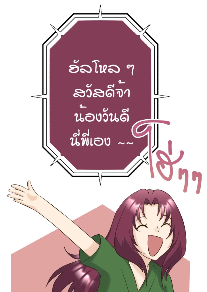 หน้า 82