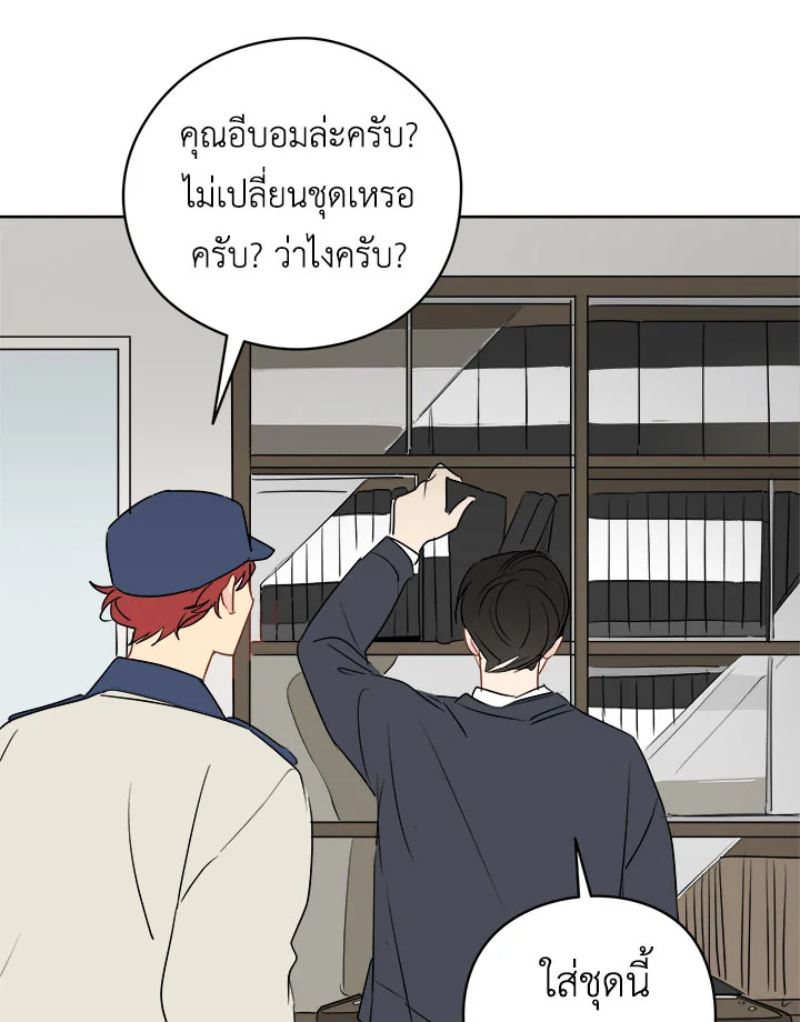 หน้า 58