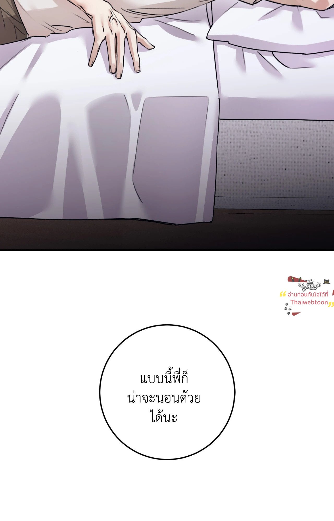 หน้า 118
