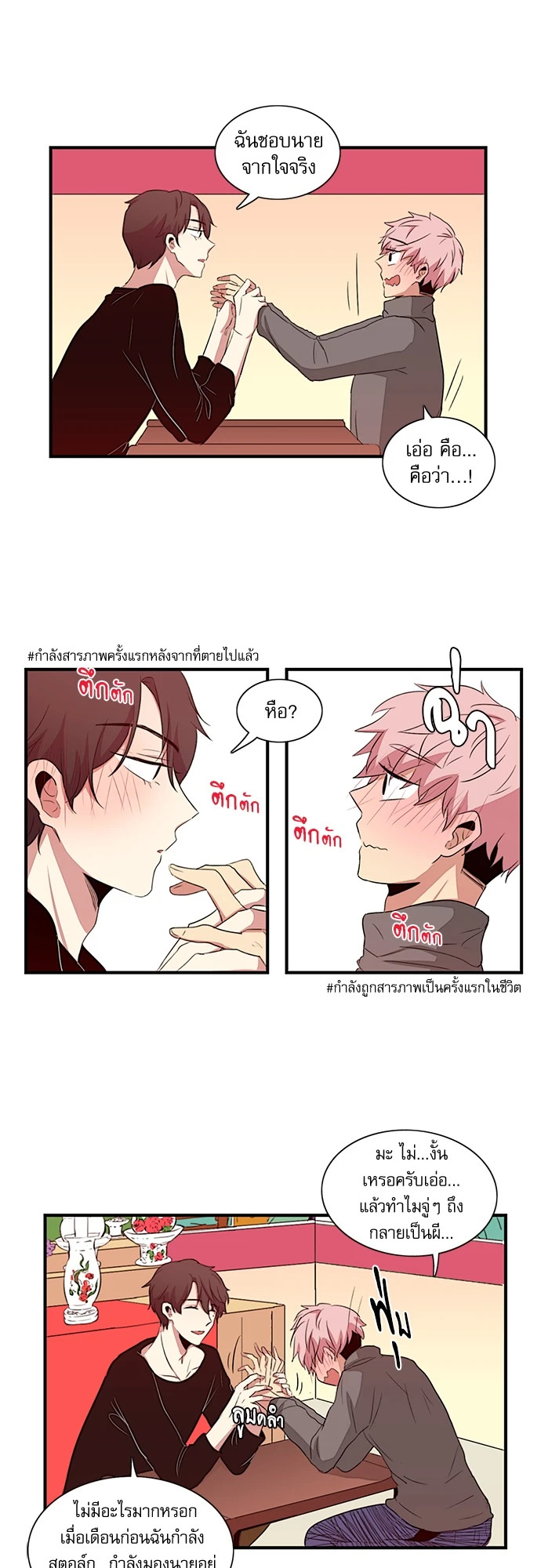 หน้า 21